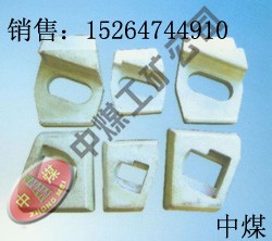 供应95G325轨道压板  